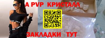 ешки Абакан