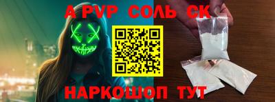 ешки Абакан