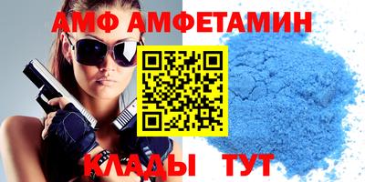 ешки Бузулук