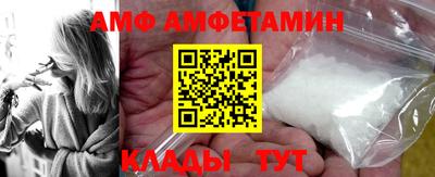 амфетамин Абинск