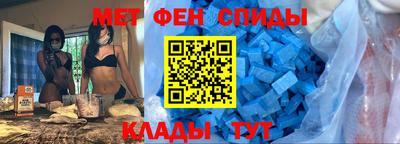 винт Азнакаево