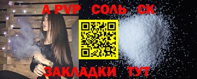 крисы Бугуруслан