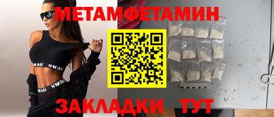 винт Азнакаево