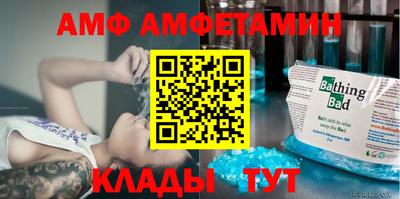 винт Азнакаево