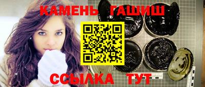 винт Азнакаево