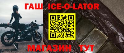 прущий лед Будённовск