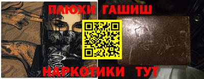 спайс Гагарин