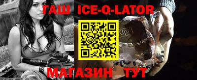 героин Гай