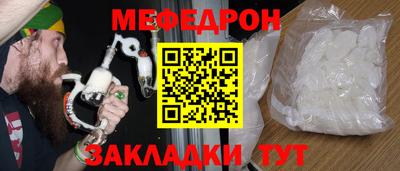 спайс Гагарин