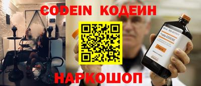 винт Азнакаево