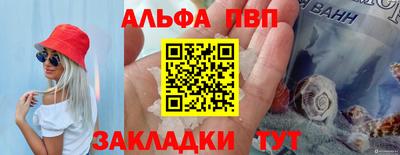 винт Азнакаево