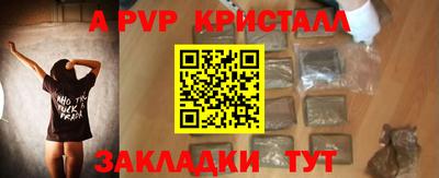 винт Азнакаево