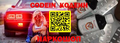 амфетамин Абинск