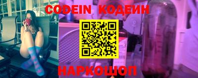 прущий лед Будённовск