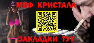 спайс Гагарин