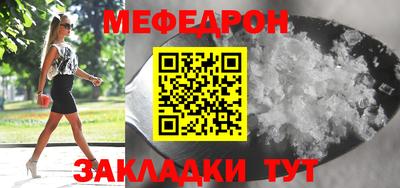 крисы Бугуруслан