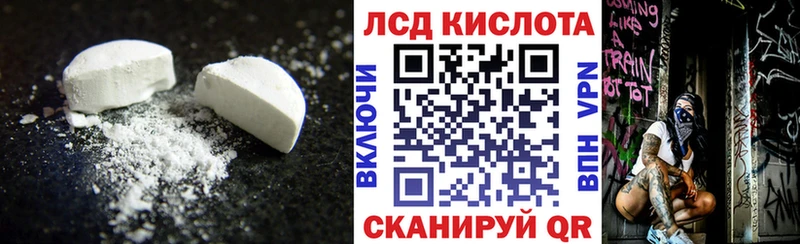 где купить наркоту Геленджик ЛСД экстази ecstasy