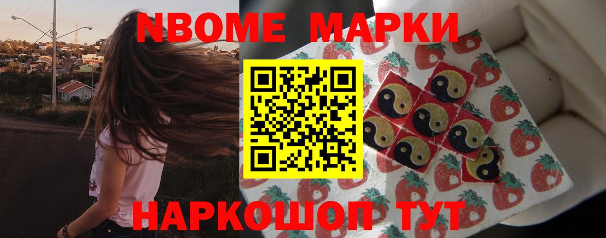 Псилоцибиновые грибы Геленджик