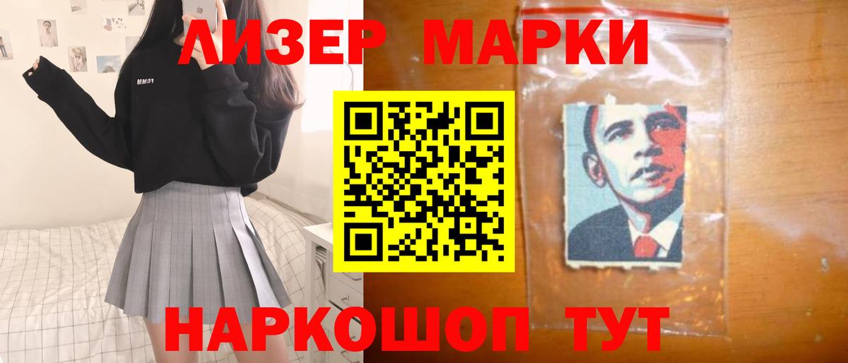 LSD-25 экстази кислота  Вход с VPN  ЛСД экстази ecstasy  LSD-25  Геленджик 