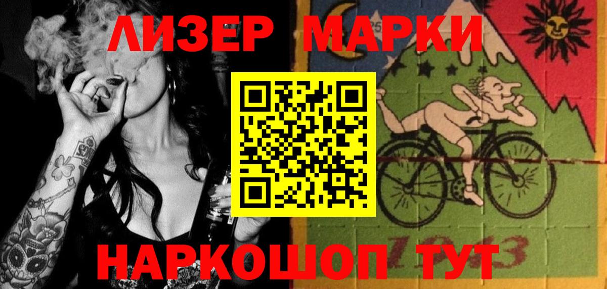 Меф мяу мяу Геленджик