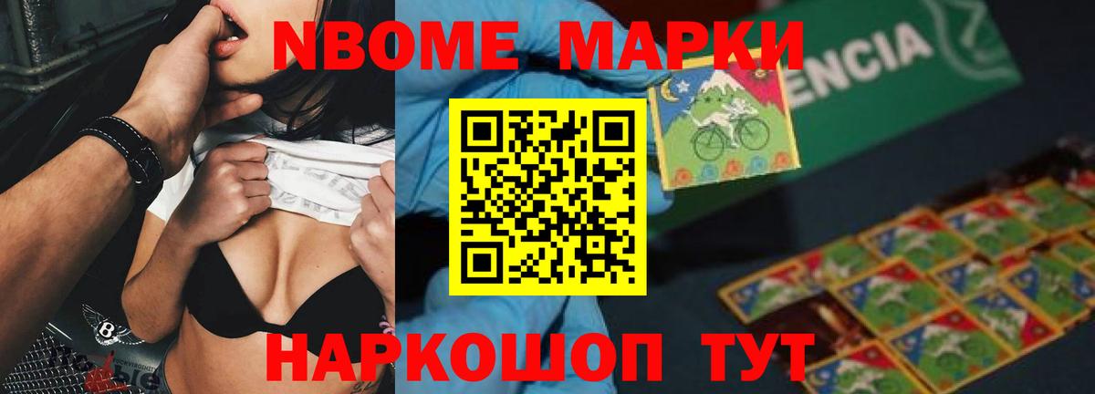 Лсд 25 экстази кислота Геленджик
