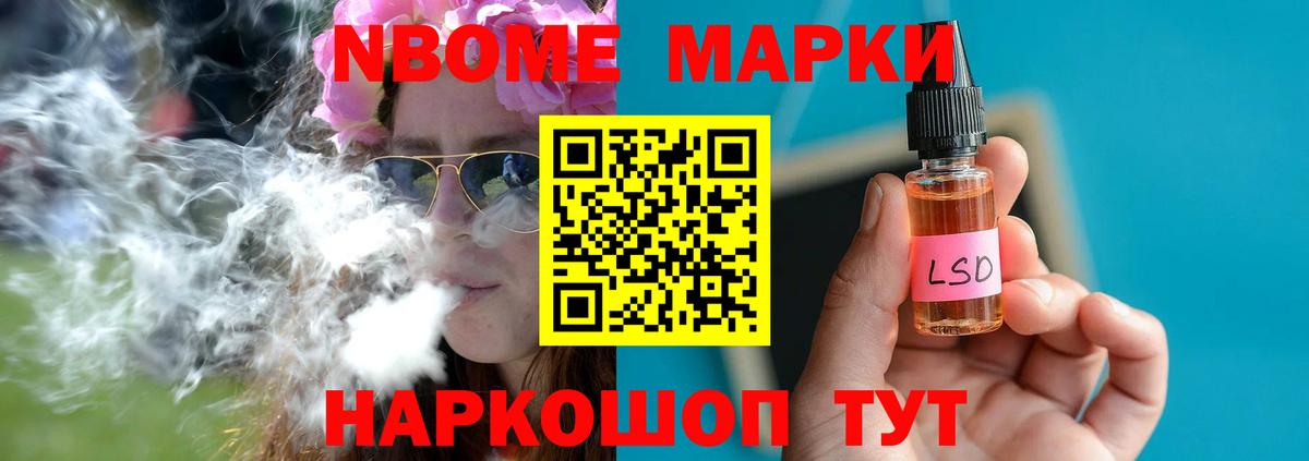 ЛСД экстази кислота  Геленджик  ЛСД экстази кислота 