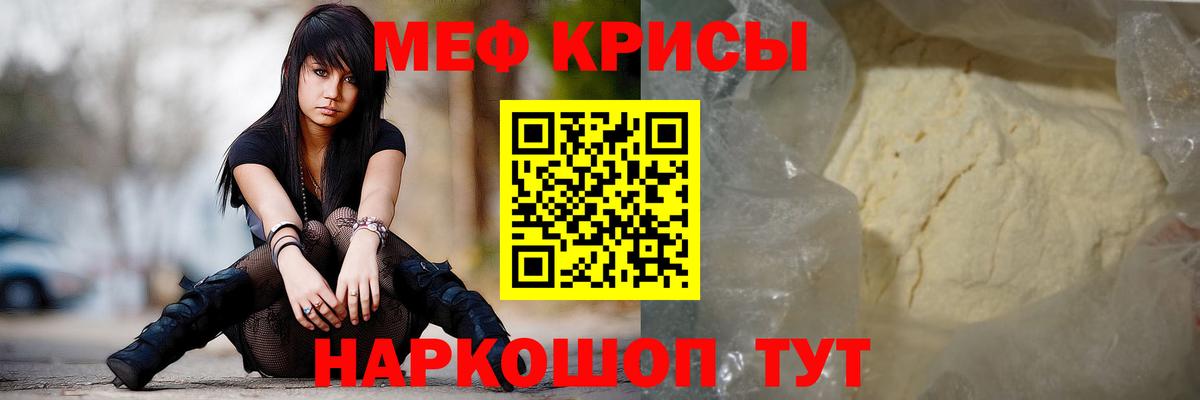 Кетамин  Alpha-PVP СОЛЬ   Конопля  ГАШИШ  ГАШ  Геленджик  КОКАИН  Меф МЯУ МЯУ  