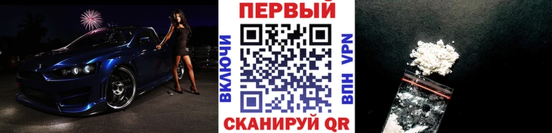 где продают наркотики  это клад  Первитин кристалл  Геленджик 