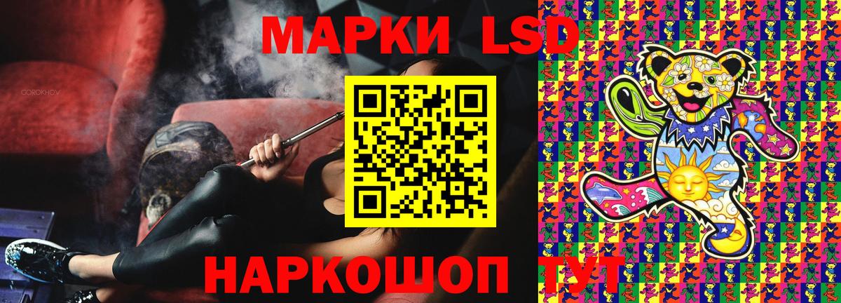 Марки NBOMe 1,8мг Геленджик