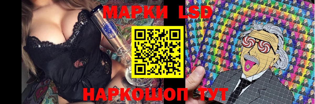 Геленджик  Марки 25I-NBOMe 1,5мг  Вход с VPN 