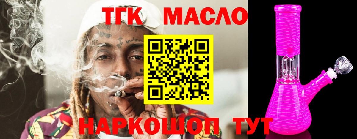 Каннабис  Геленджик  Гашик  A PVP  Мефедрон  Меф  Вход с VPN  КОКАИН 