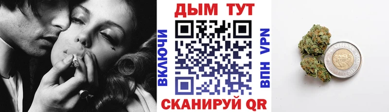 Марихуана OG Kush  МЕГА tor  Геленджик 