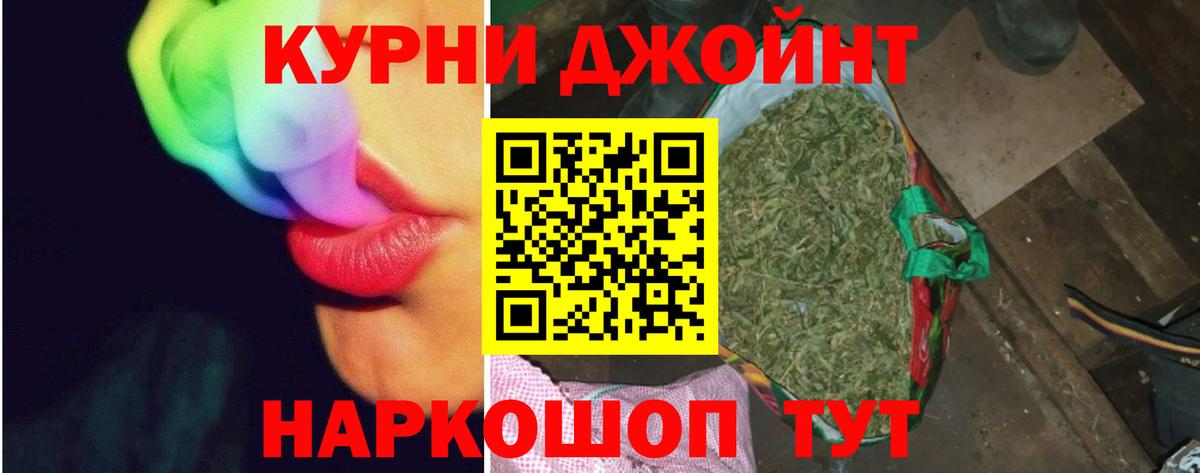 Бошки марихуана гибрид Геленджик