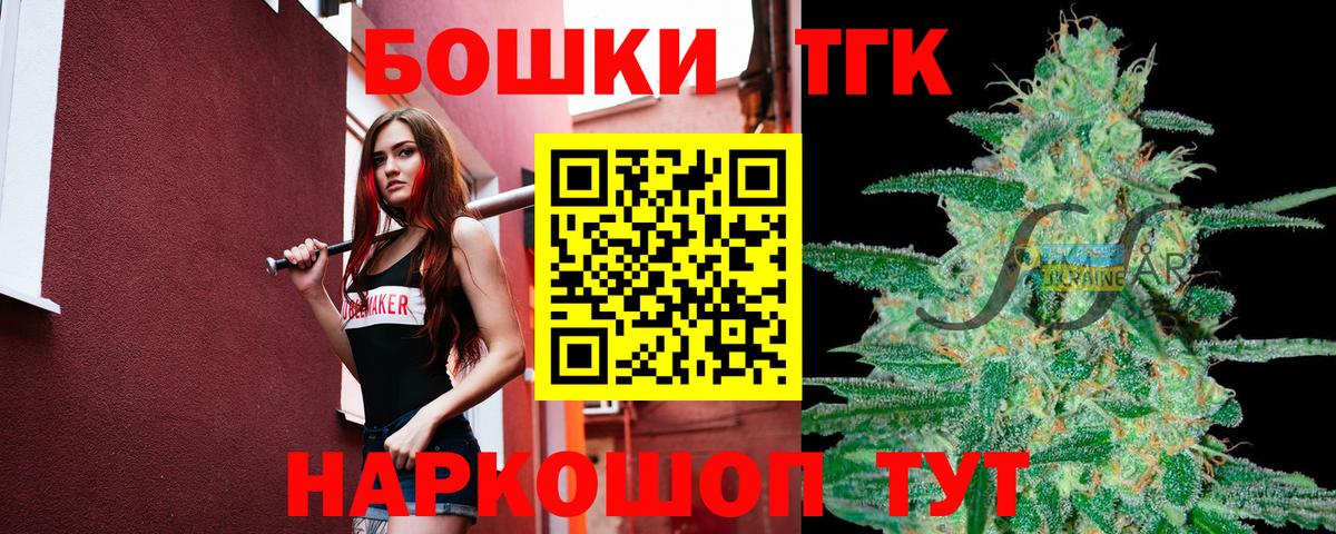 Конопля SATIVA & INDICA  Бошки марихуана OG Kush  Геленджик  Вход с VPN  Конопля LSD WEED  Каннабис Ganja 